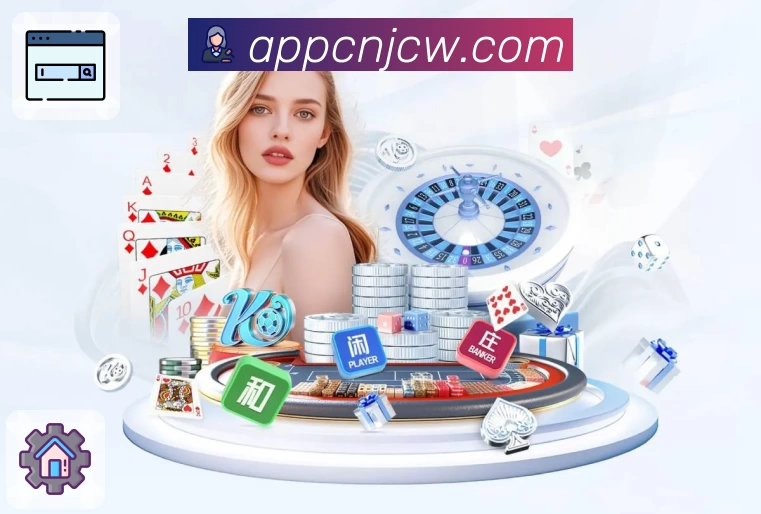 竞彩网 中国竞彩网 平台生态示意图