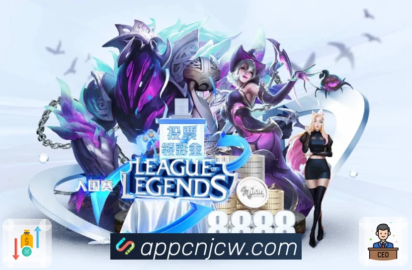 竞彩网 App 展示图