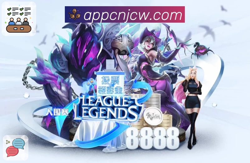 竞彩网首页官方入口指南：新用户如何快速上手，最全功能亮点解析