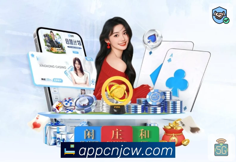 体育平台欢迎图