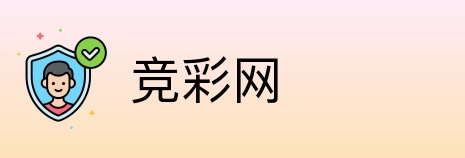 竞彩网 logo
